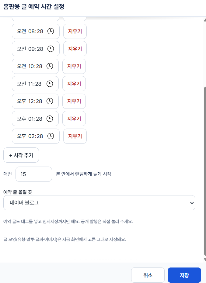 첨부 이미지